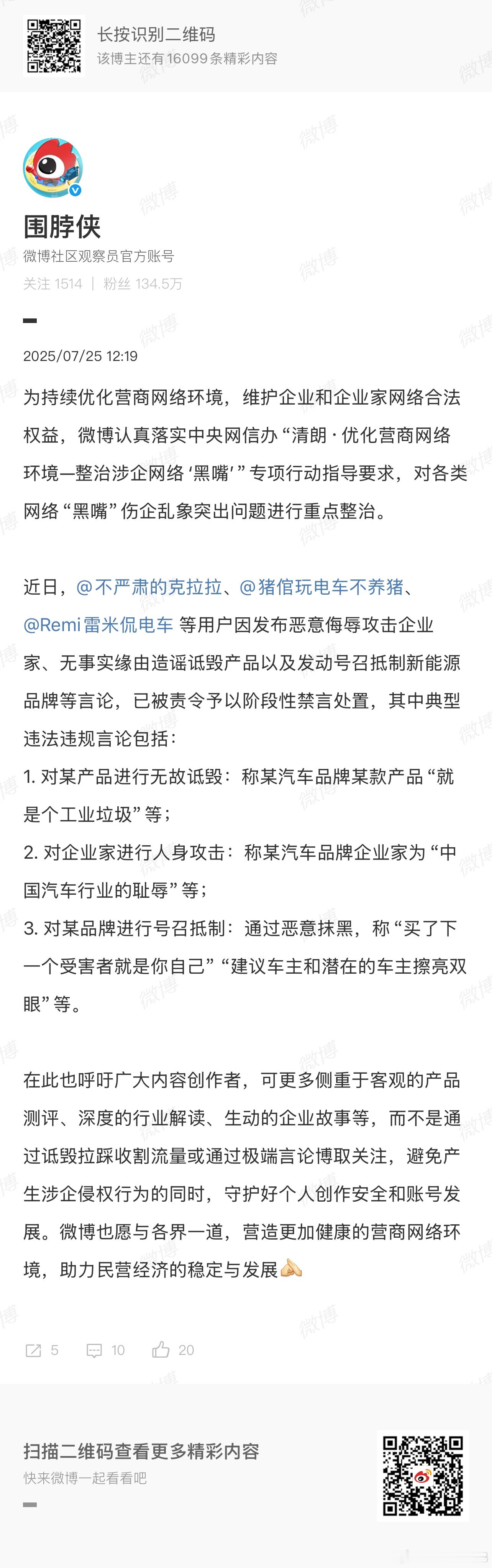 三个熟悉的id，对我情（hen）有（zhi）独（ru）钟（gu）…特别是这个养猪