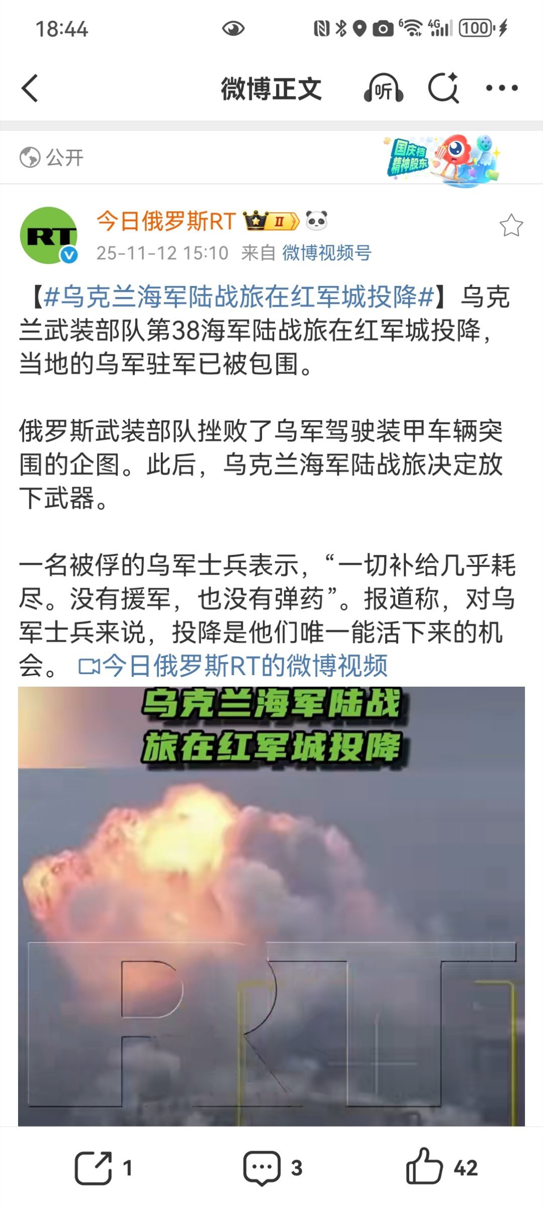 【】虽然不敢确定这又是，但俄媒不断发布虚假信息，已经丧失了信用。10月3日发布《