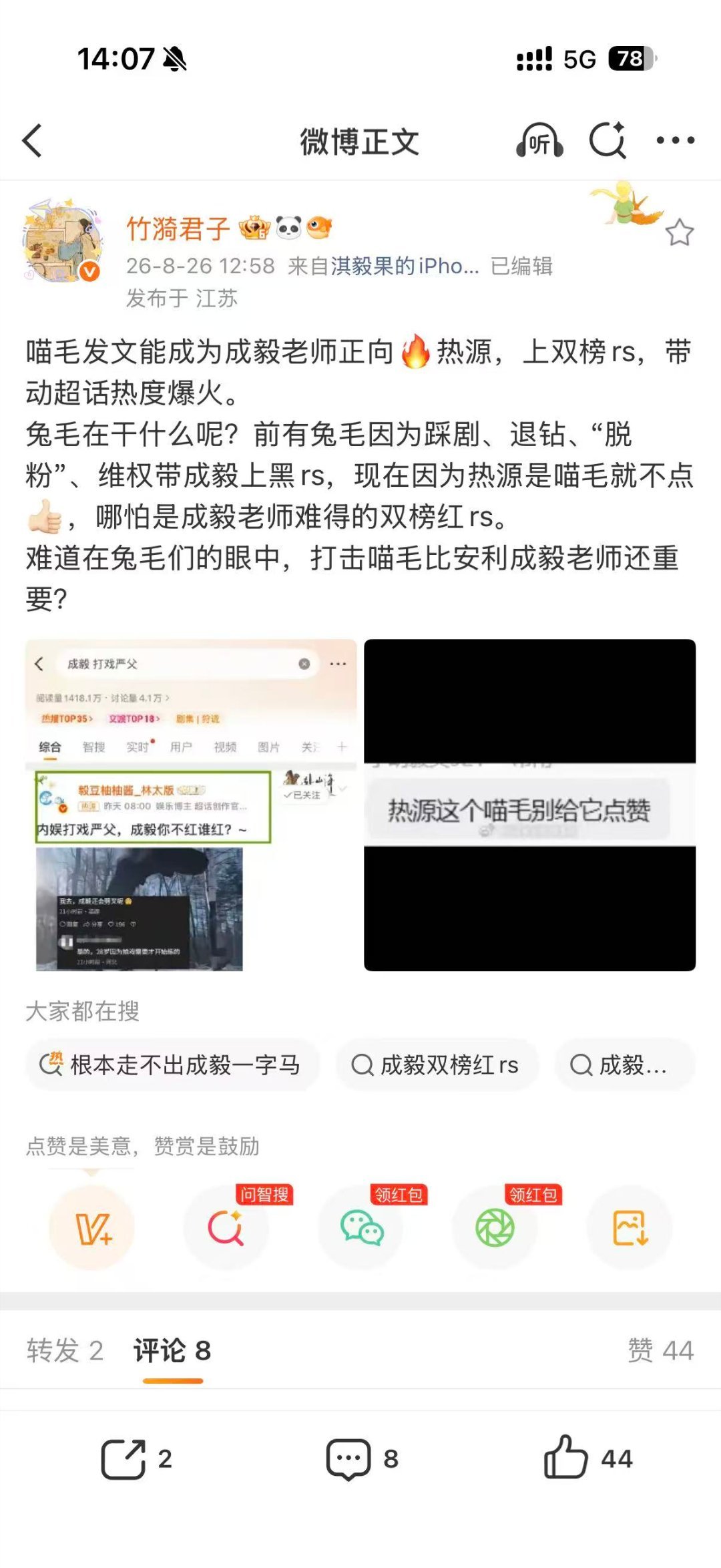 人与人终究是有所不同，是安利重要还是内狙重要？是哥哥重要还是站队重要？ ​​​