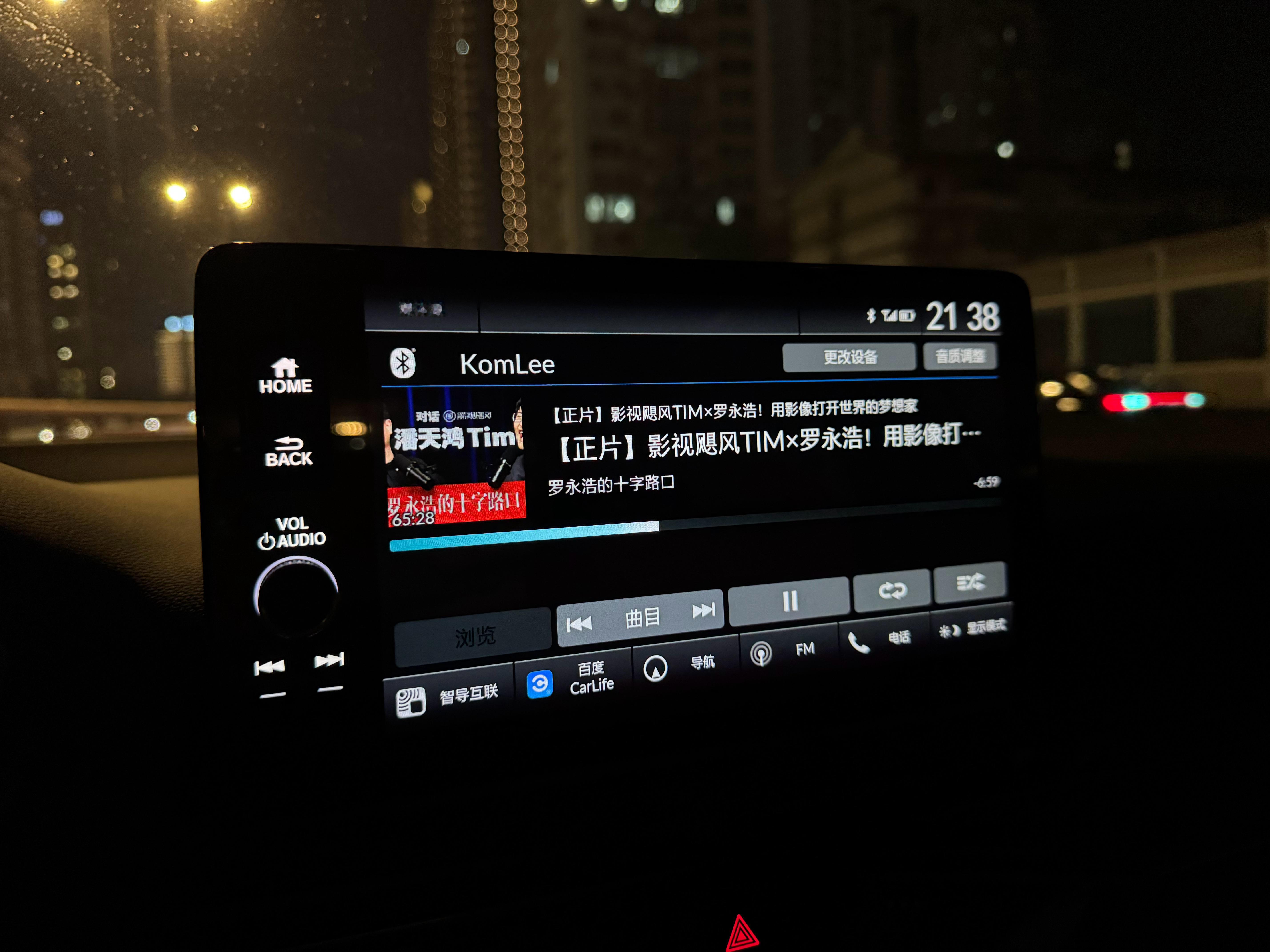 终于等到这一期，罗永浩的播客请了Tim。 ​​​