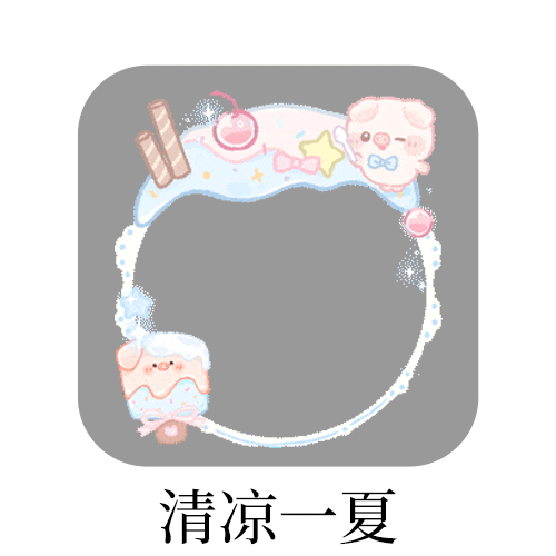SSR交换站sjs抽个fls明天晚上开晚上开，🈲无vip🈲填地址 