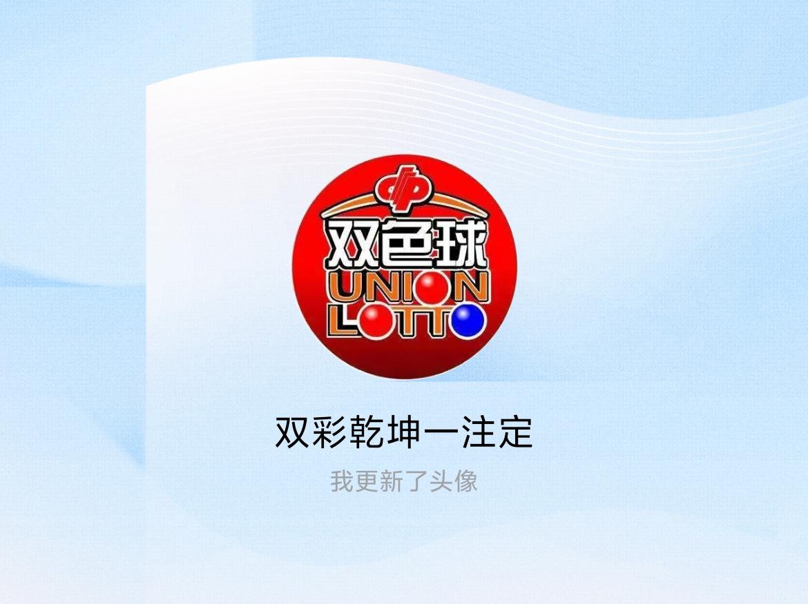 快来看看我新换的头像吧