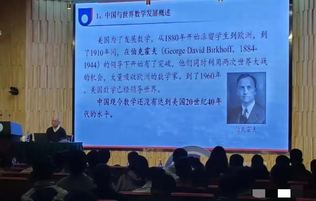 新加坡联合早报今天（5月7日）报道：“著名数学家丘成桐说，中国数学因循守旧，水平