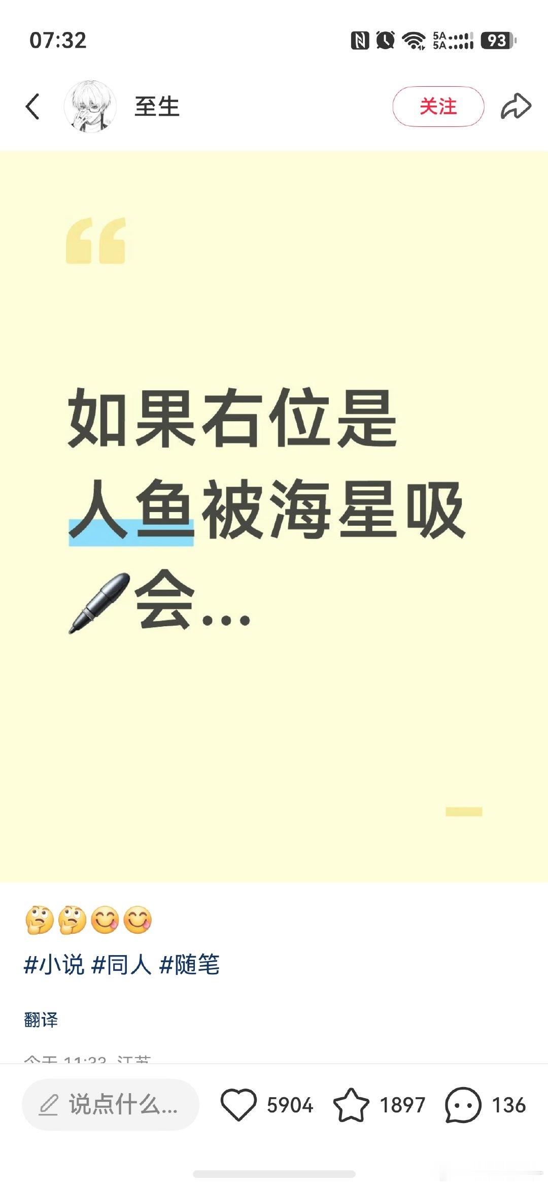 这么快就刷到了吗？ 