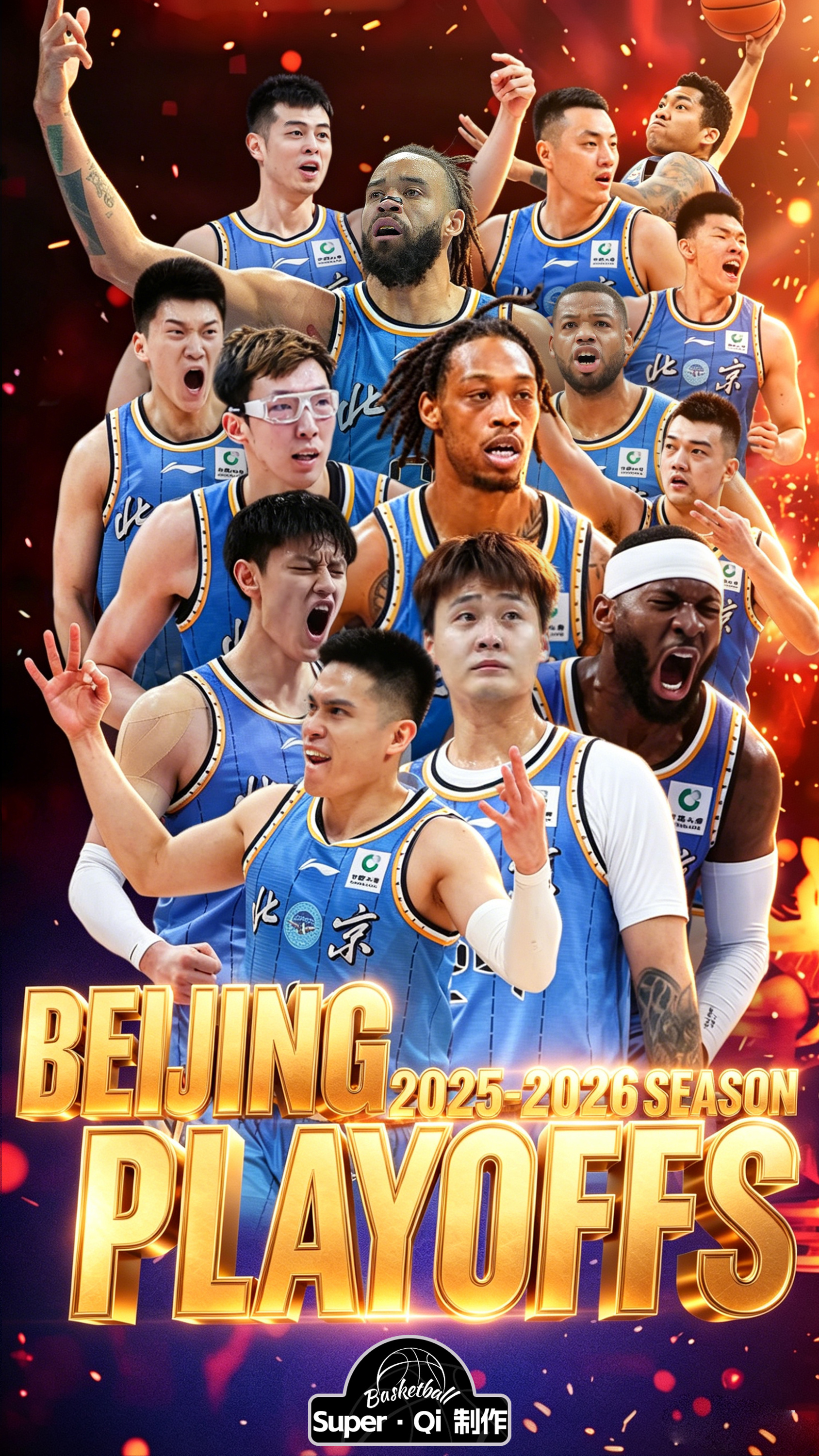 北京首钢男篮 常规赛全部结束北京北汽男篮 29胜13负完成常规赛，排名常规赛第4