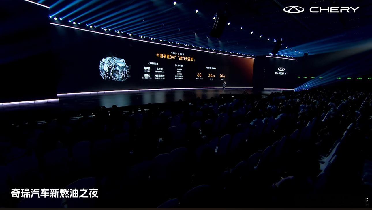 全新一代瑞虎9全系标配CDC！重点是全栈自研！同级唯一CDC磁悬浮魔毯，让我们开