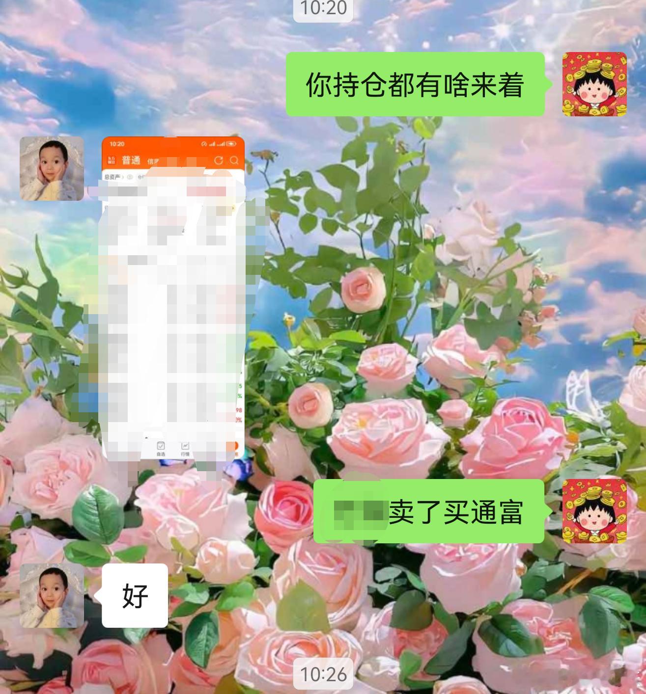 通富微电涨停~ 