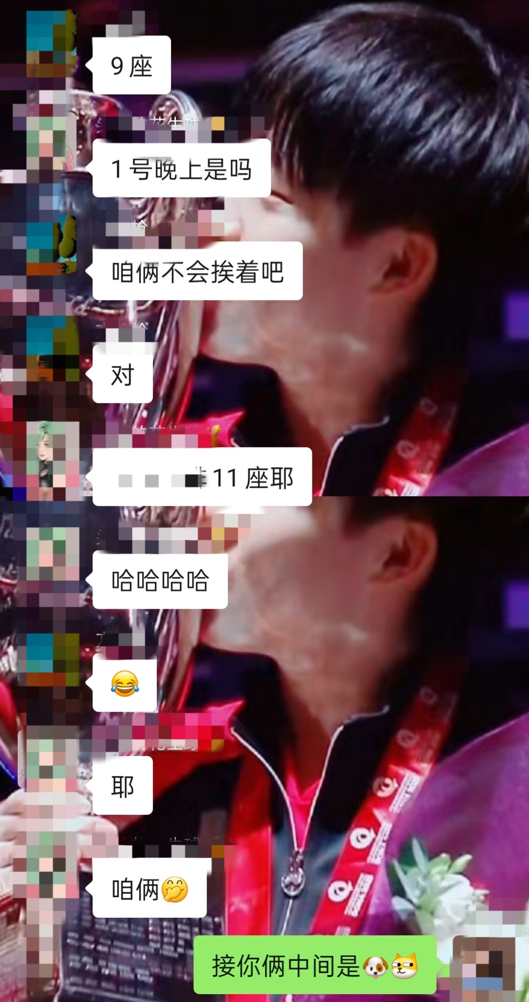 接你俩中间是🐶
