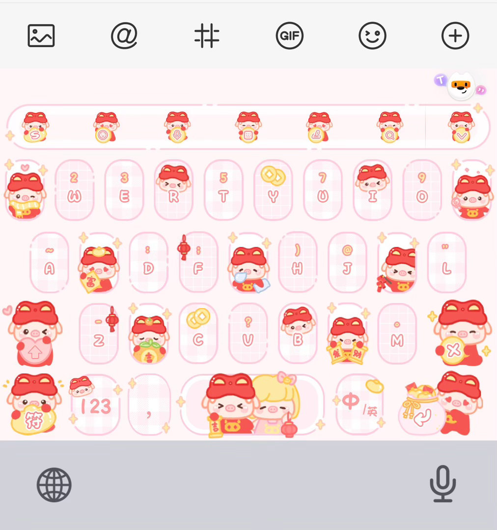 新键盘