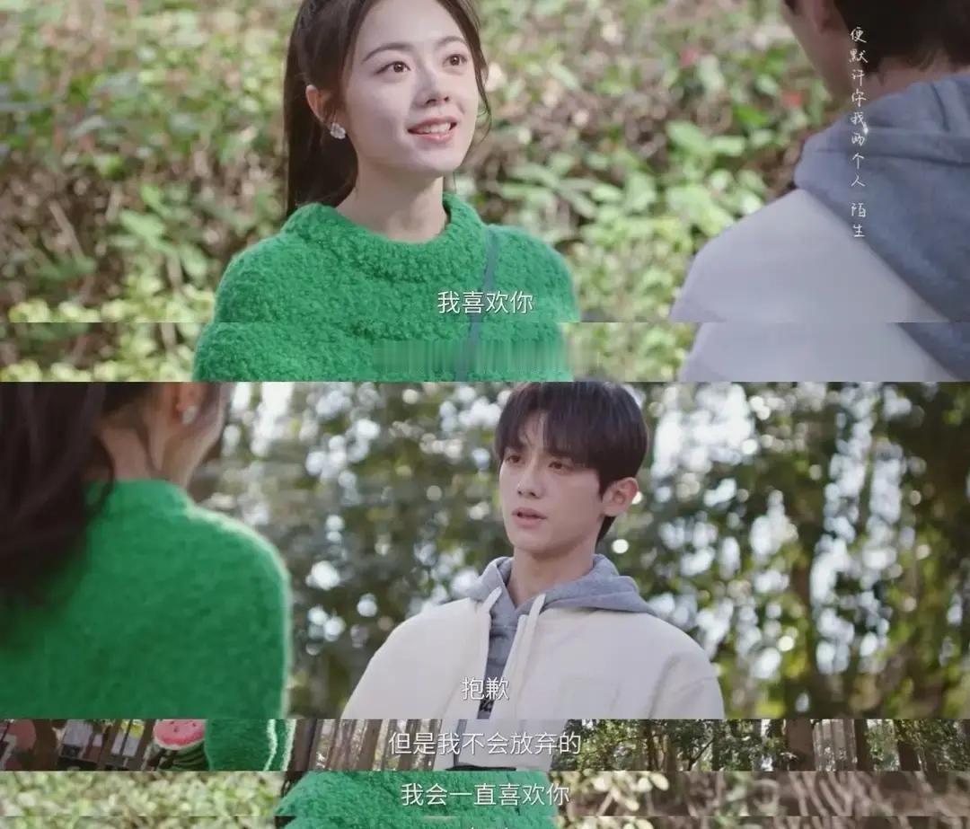 凌晨两点，我戳醒闺蜜：聂曦光手握三栋楼，怎么就被庄序一句话拿捏？
 
闺蜜甩我白