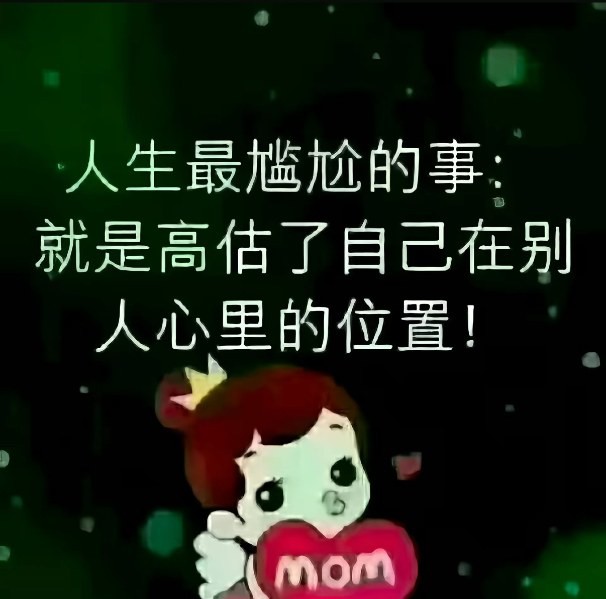 分享图片 ​​​