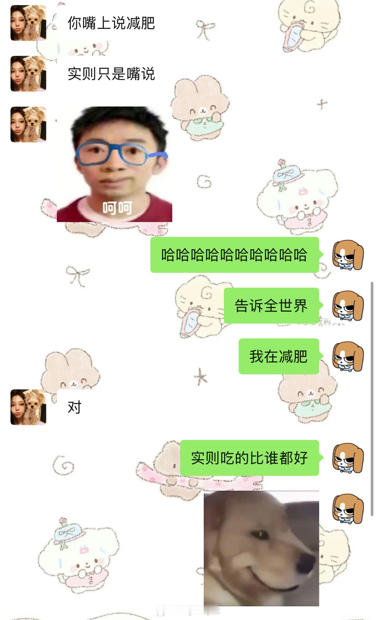 爱吃轻食 轻轻的咬断食物 ​​​