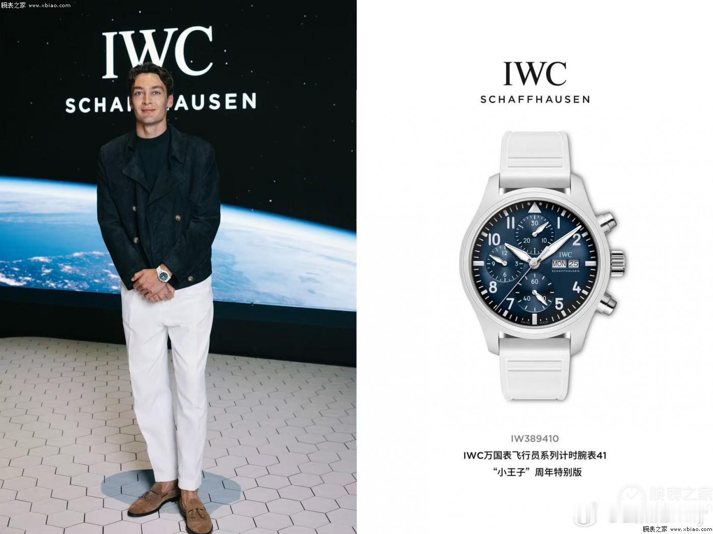 钟表与奇迹2026 2026年“钟表与奇迹”日内瓦钟表与奇迹（WWG）启幕，IW