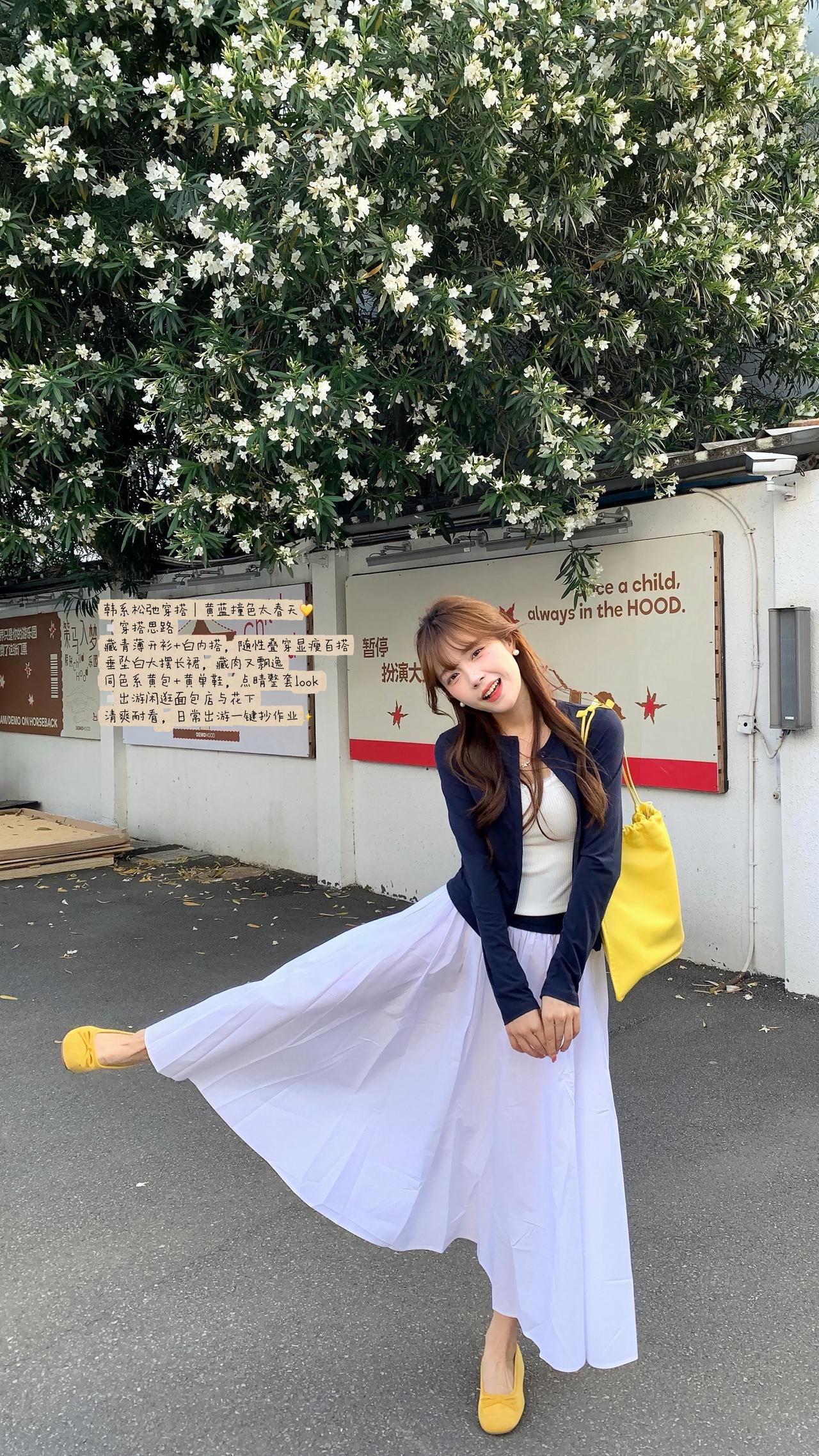 韩系松弛穿搭｜黄蓝撞色太春天💛
韩系穿搭 ootd穿搭 交换你的封神穿搭 
这