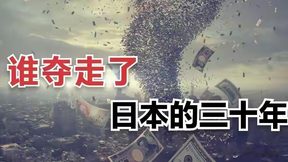 日本崩溃速度让全世界目瞪口呆！社媒形容：日本已进入“坠落倒计时”，一个G7成员国
