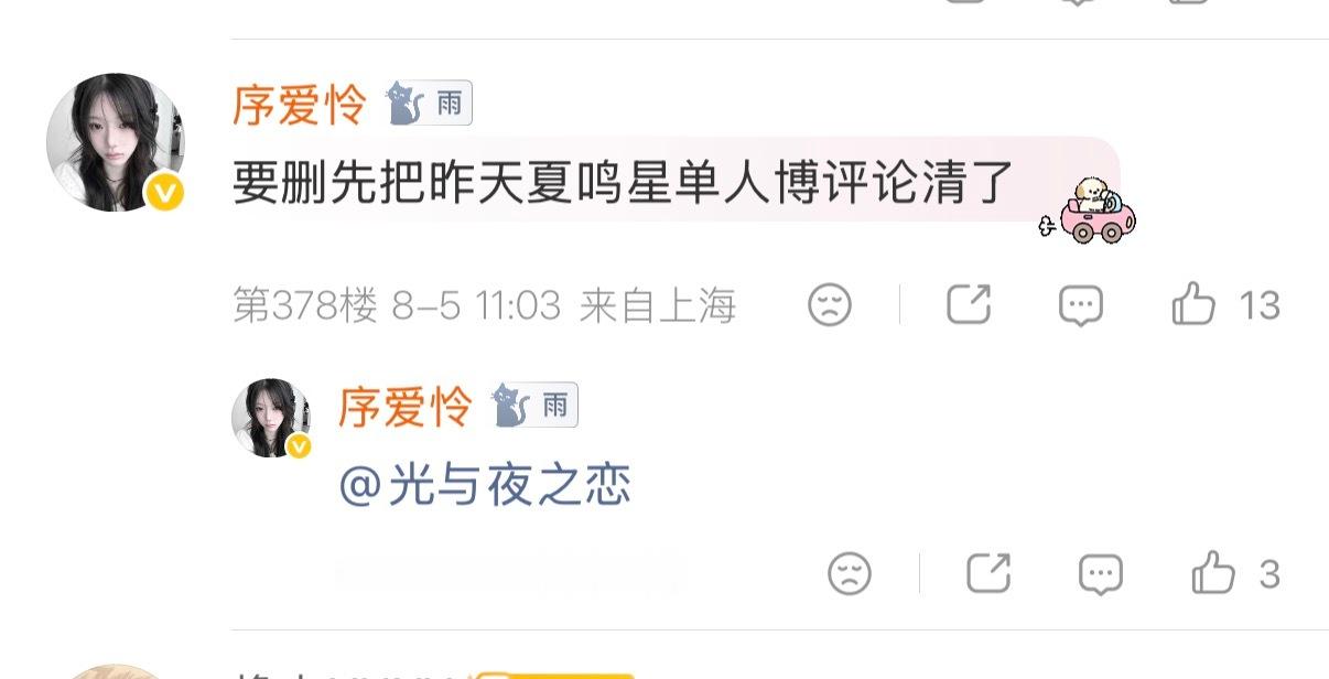 昨天谁空瓶了你找谁哈 来查理苏单人博闹事默认接自推崩卡 