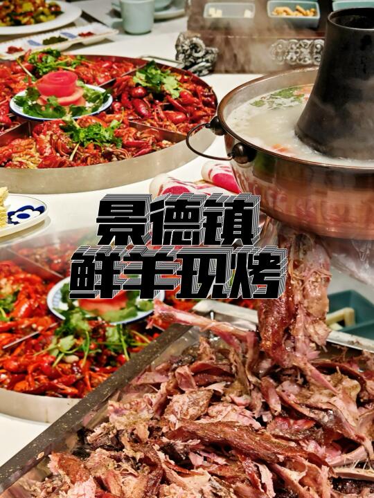 不得了！景德镇这个地方把内蒙古都给你搬来