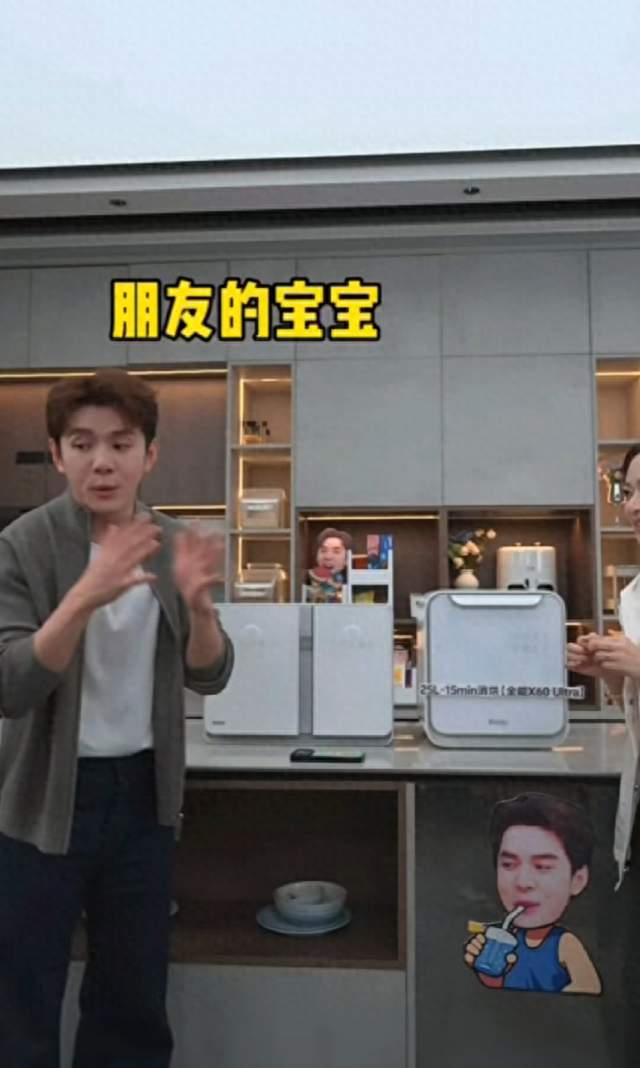 李佳琦回应“疑似有孩子”：照片里是朋友的宝宝