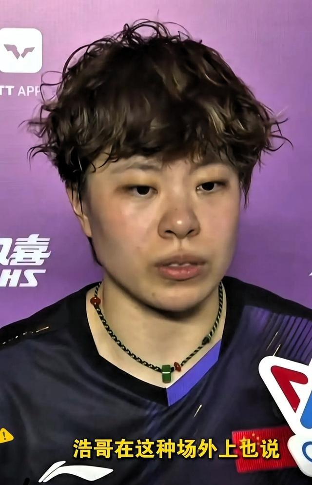 笑不活了，国乒这帮人的辈分简直让人没法评价。
这事儿发生在2026年3月世界乒乓