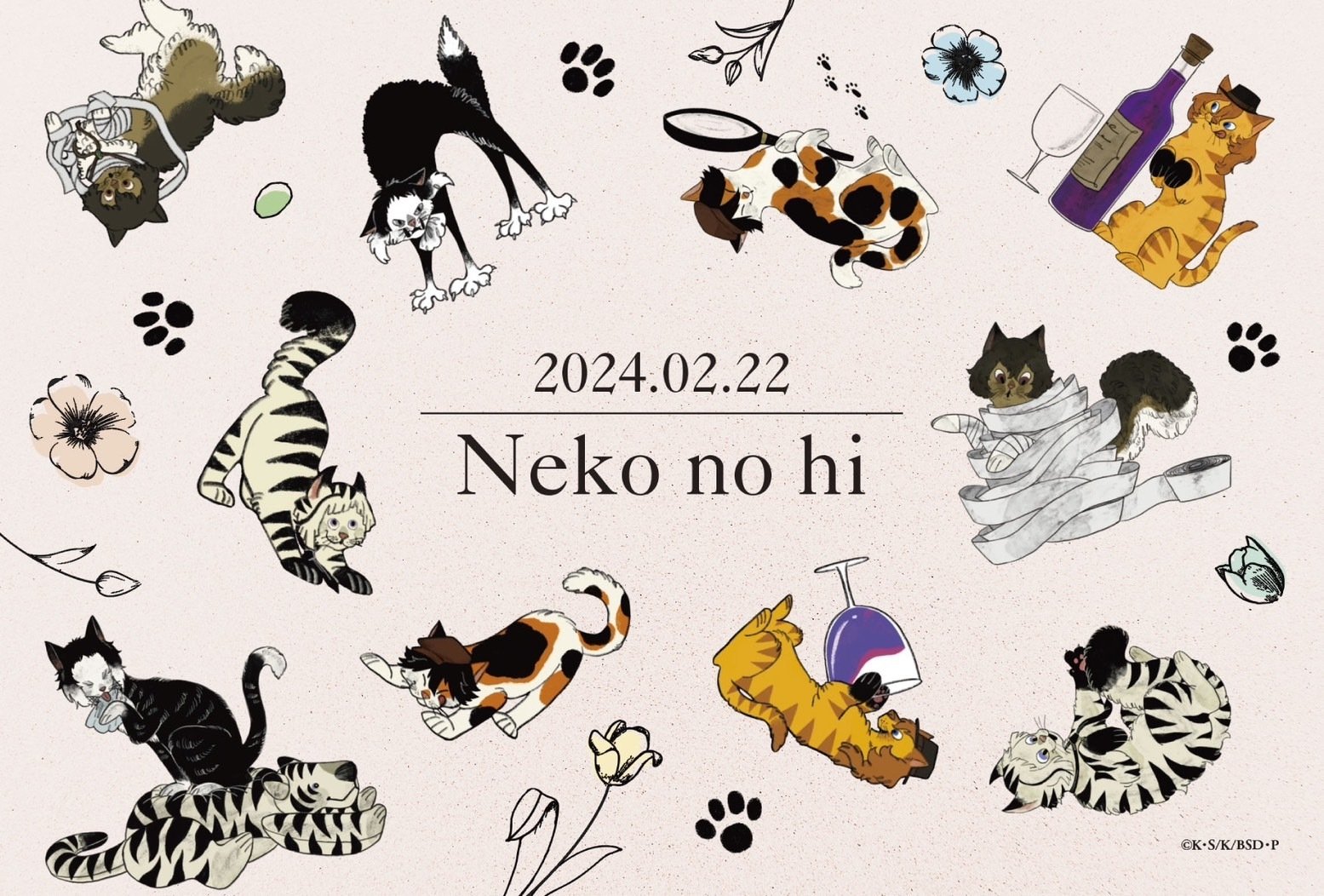 #文豪野犬# 猫之日贺图！ 大家都好可爱好可爱[可怜][可怜] ​​​
