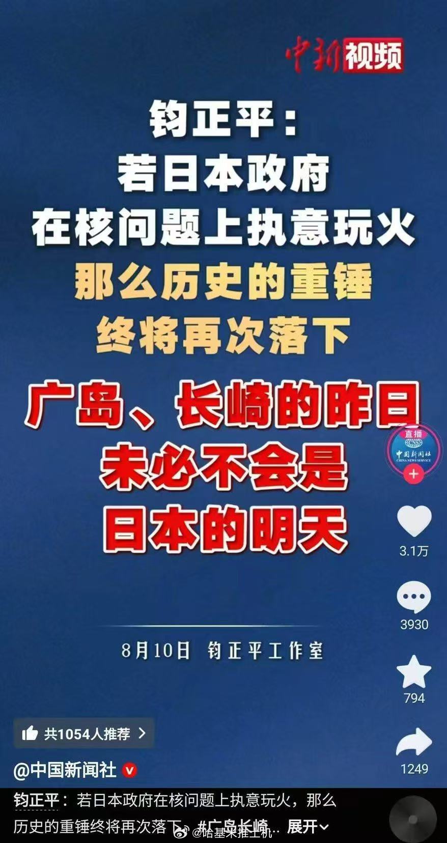 今天军工板块很猛，加上日本制裁概念，就是干小日子 