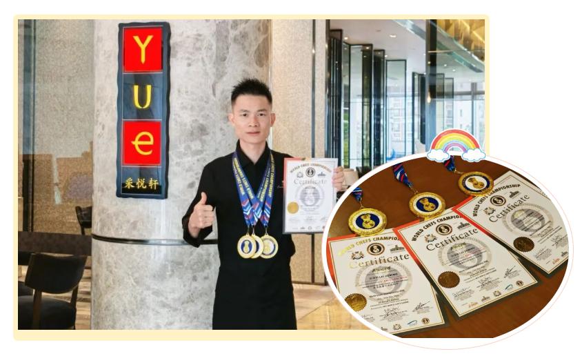 【南沙越秀喜来登酒店南沙宴斩获三项大奖】近日，2026世界厨师锦标赛（WCC 2