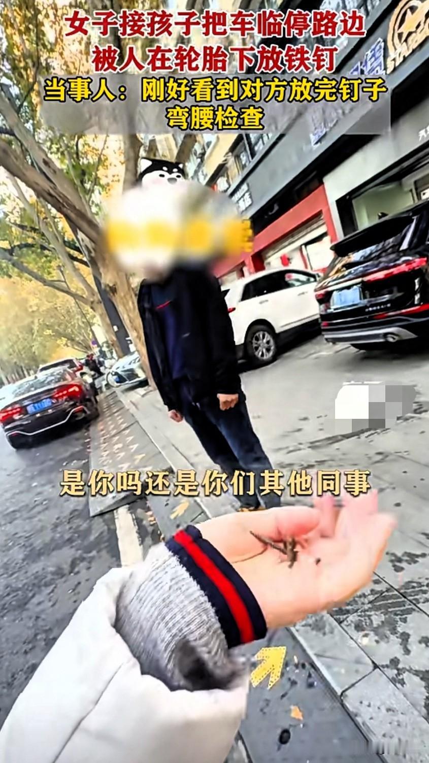 这也太缺德了!湖北武汉，女子去接孩子，把车临时停在路边不到几分钟，就有人打电话让