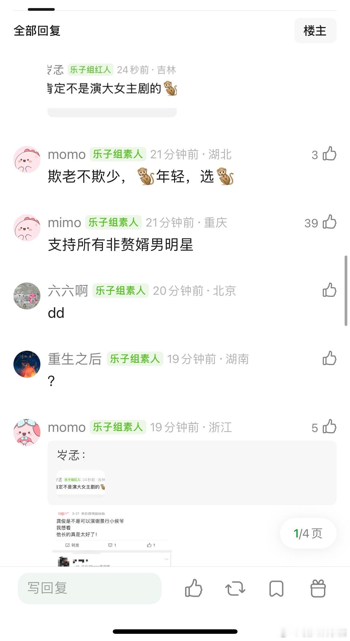王鹤棣和龚俊谁的咖位更大 