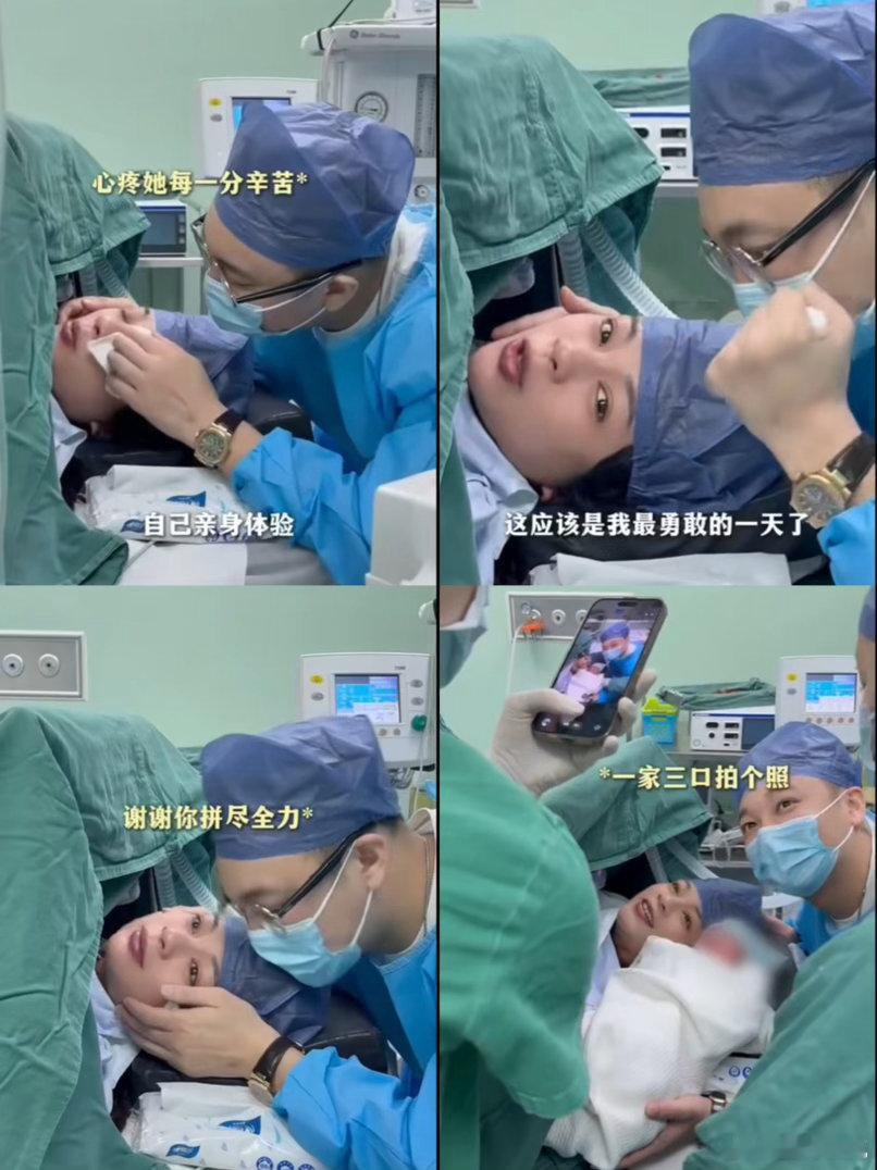 36岁谈莉娜剖腹产产子谈莉娜升级当妈，晒出分娩vlog与一家三口牵手照。产房里先