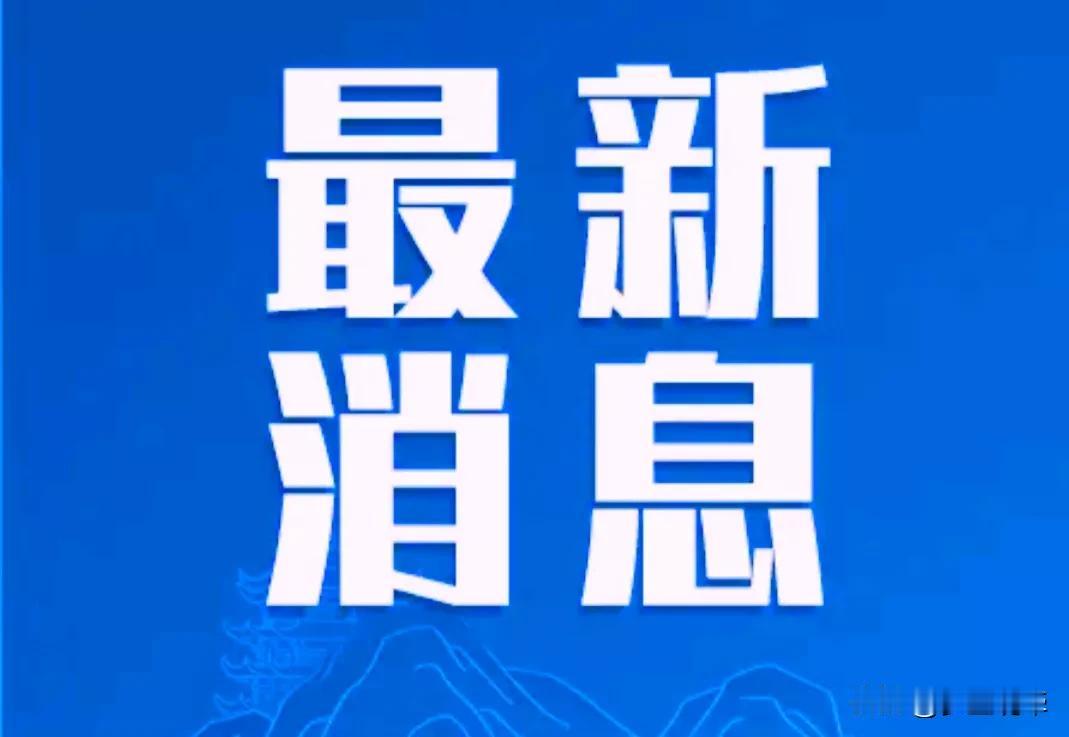 A股:全天两市成交5915亿元，较昨日放量1141亿元。市场股票呈现涨多跌少的态