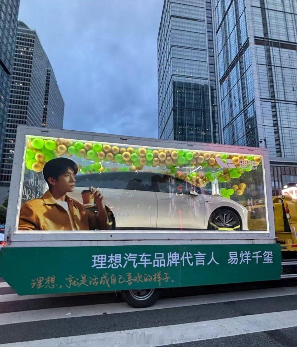 易烊千玺表示这很理想 ​​​