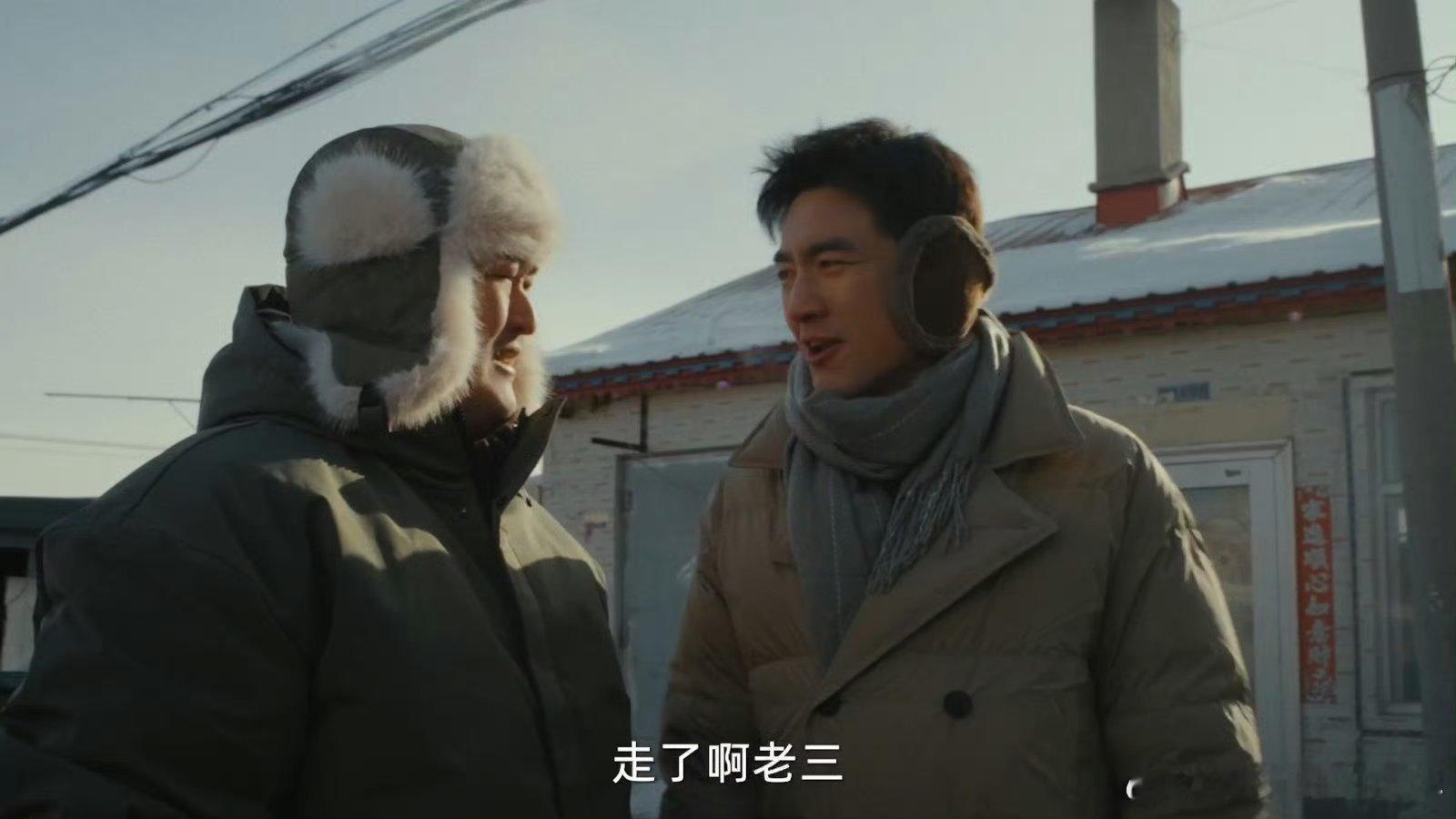 林更新和赵本山儿子同框毫无违和感林更新赵本山儿子演兄弟 治愈感拉满的年味之作！《