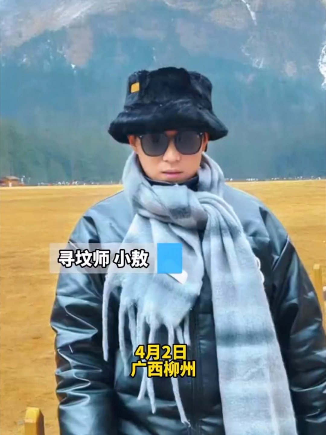 00后小伙1年帮100多个家庭找到祖坟00后小伙当寻坟师女友全力支持这位00后小