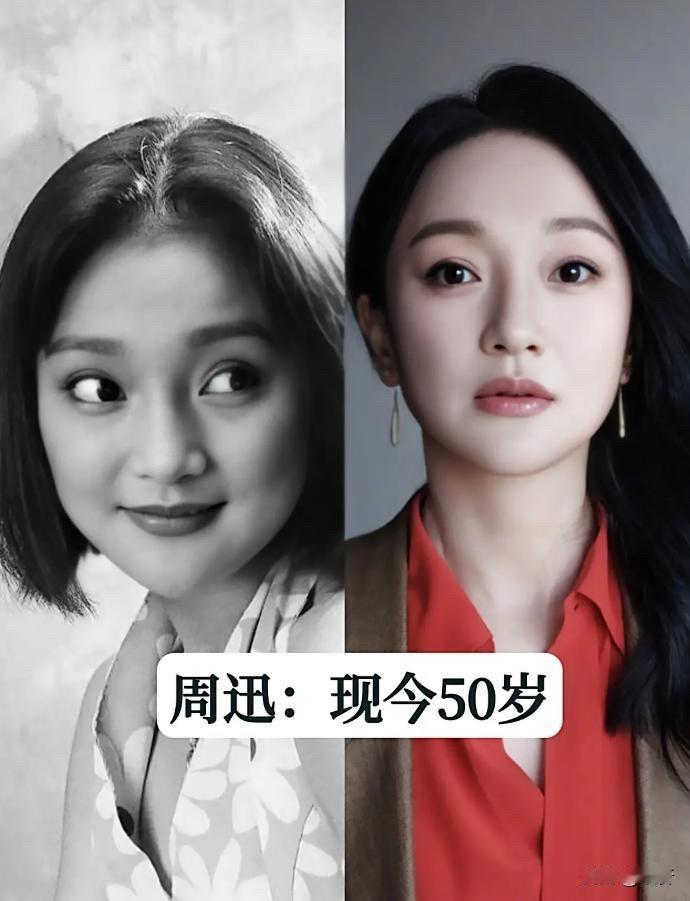 这10位中年女星偏不装嫩，反而越活越高级！

周迅50了，眼里还带着少女的灵动劲