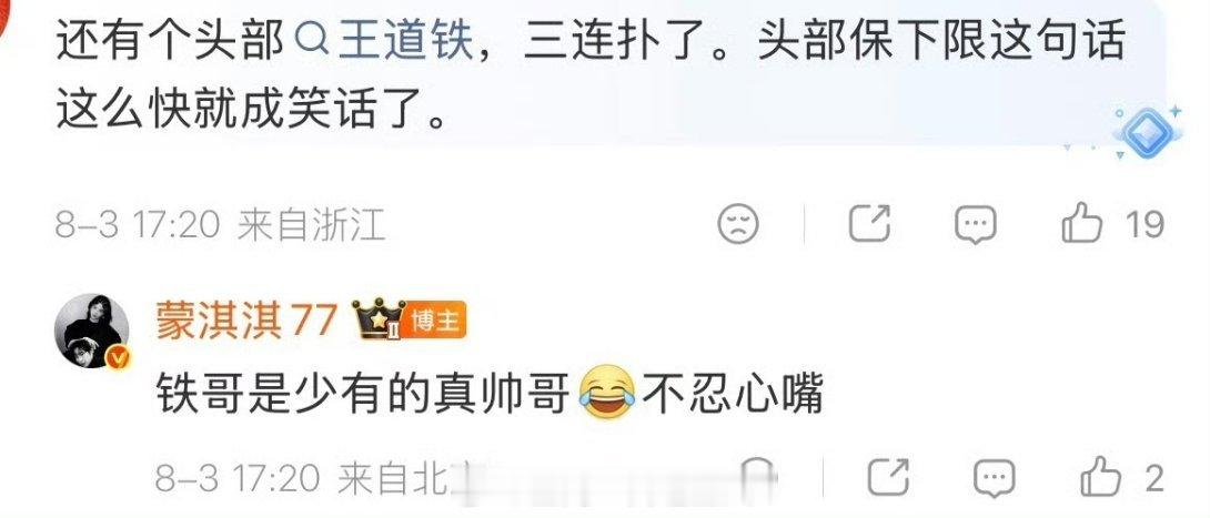 AI短剧出来之后头部演员也没啥用了 