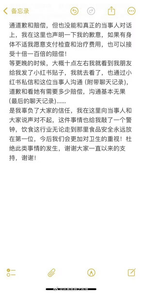 女子螺蛳粉摊吃出蛇要被我碰到可能就当鳝鱼了爱吃螺蛳粉的小女孩轻轻的碎了 