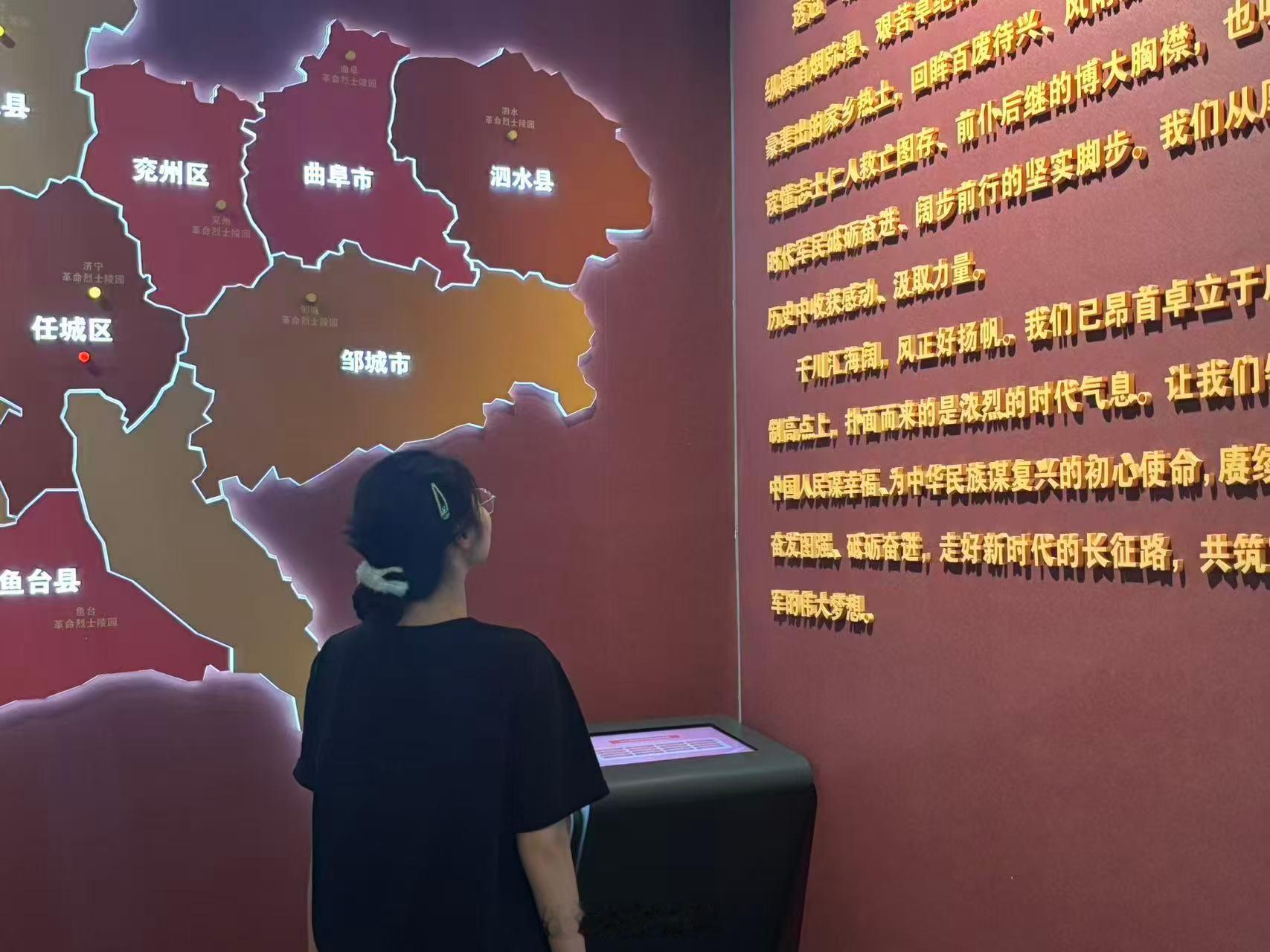 曲阜师范大学三下乡大学生暑期社会实践【漫步馆藏文博，溯源千年济宁文脉】2026年