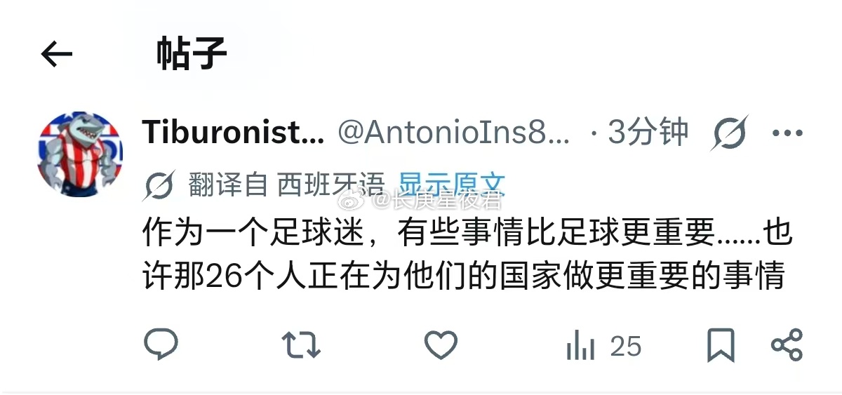 世界杯开始，遍地中吹，有点不习惯2026美加墨世界杯世界杯第2轮小组赛