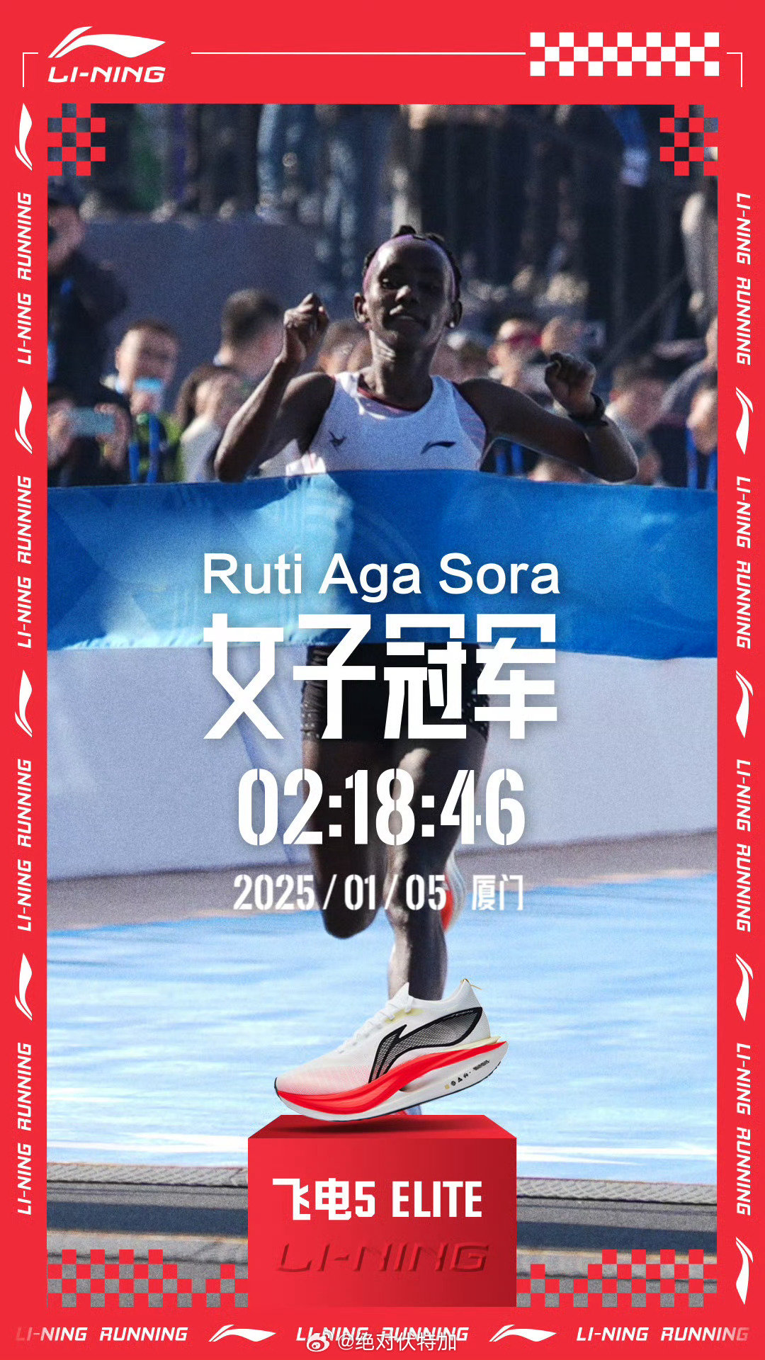 一个没留神，Ruti Aga 的原经纪人 Volker Wagner 去年底告了