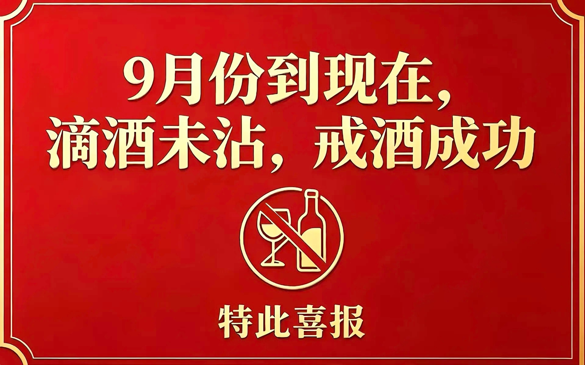 分享图片 ​​​