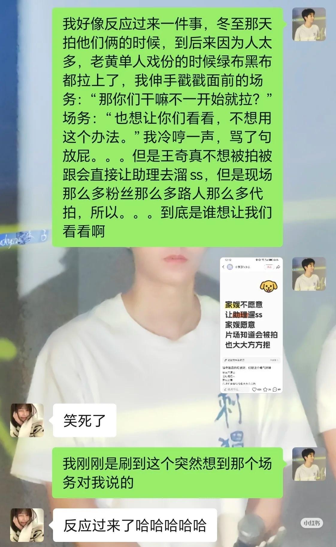 真情侣就这么无所畏惧…… 