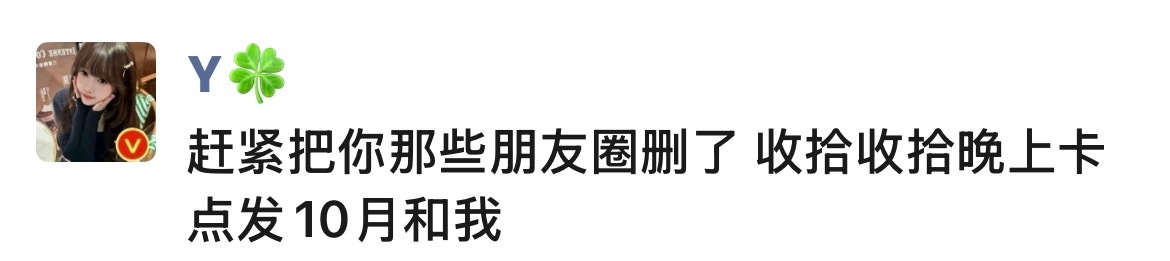 分享图片 ​​​