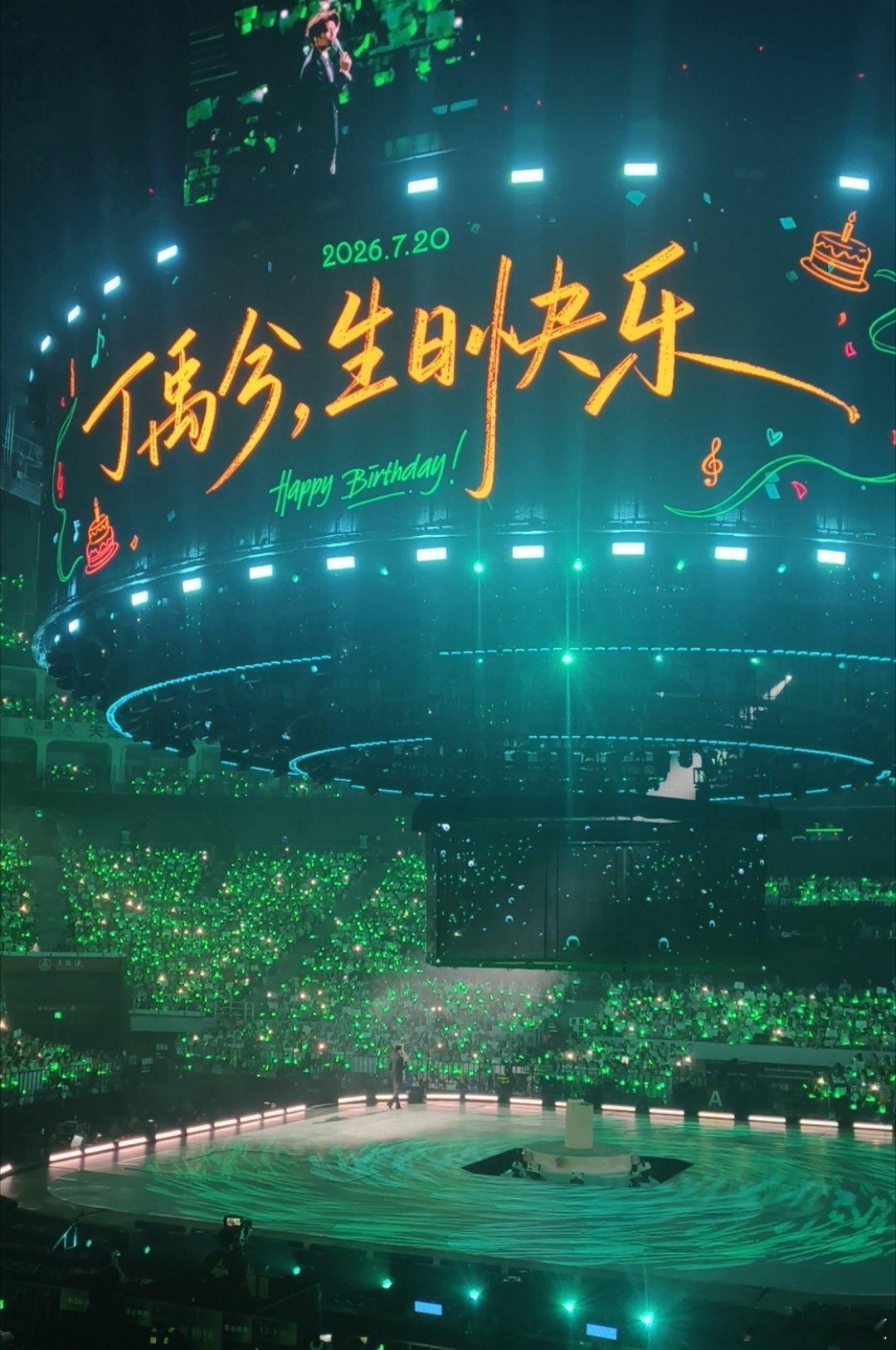 丁禹兮演唱会这下戒断彻底失败了原以为短暂狂欢过后就能平复心情，可舞台上所有暖心细