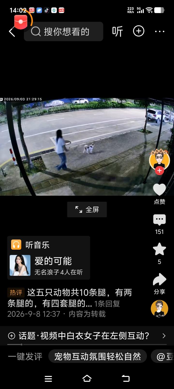 你看看， 这么大的狗，出来溜不栓绳，到处撒欢乱跑！

 一个女的牵着小狗，走着走