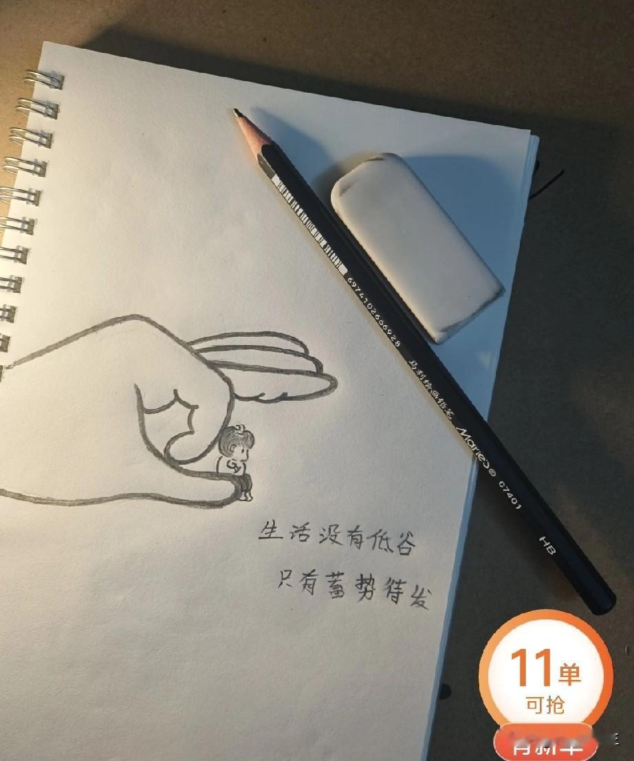 一个人打发时间，简直不要太爽！窝沙发上追下饭剧，嗑着瓜子喝汽水，爽到飞起。或者翻