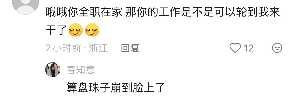 我真不行了 笑死我了 五分和五分之间双杀 