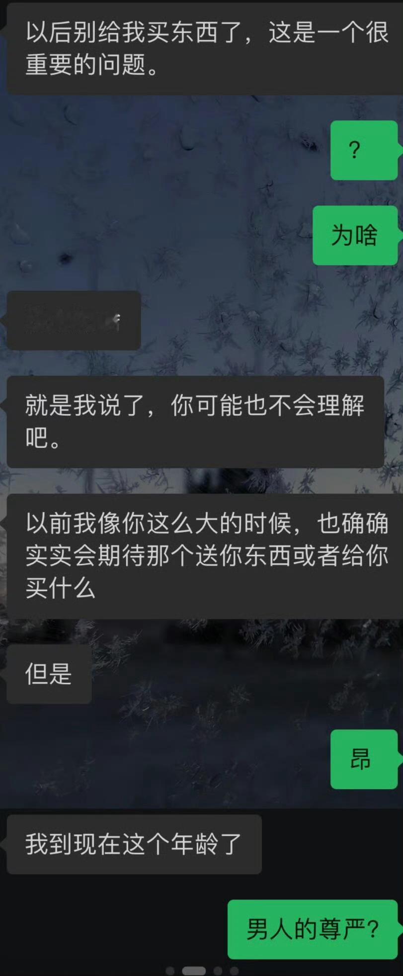 有没有懂的男生站在男性的角度上解释一下 ？