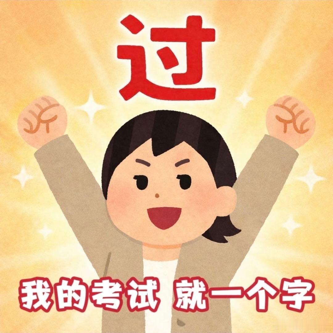 高考真是一场巨大的后知后觉🎓拍完毕业照才发觉少了一束花，别让收尾留有缺憾，美团