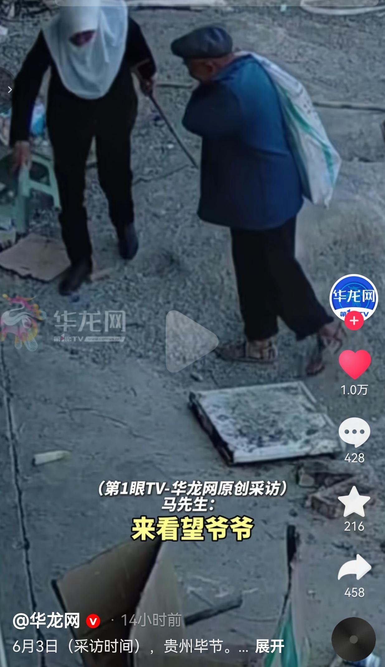 只因早年两本书，老人徒步两三小时背米买菜访友，登门才知故人已逝，独坐坟前久久不肯