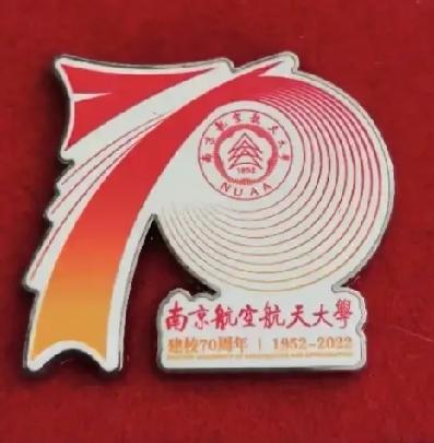 《南京航空航天大学》
        当年高考，我的梦想！